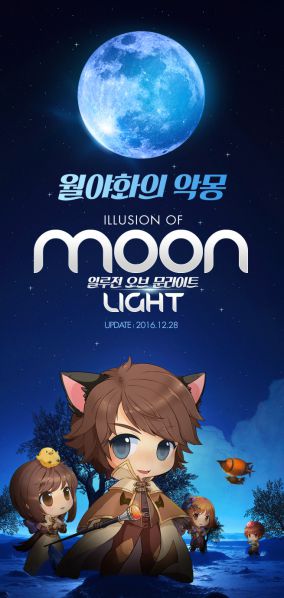Datei:Illusion of Moonlight.jpg